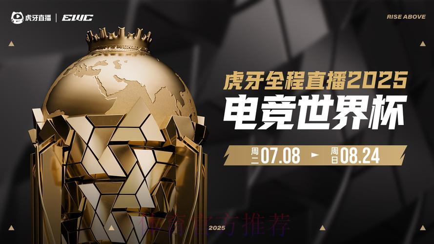 探析世界杯赛事直播平台的未来发展走向 探析世界杯赛事直播平台的未来发展走向