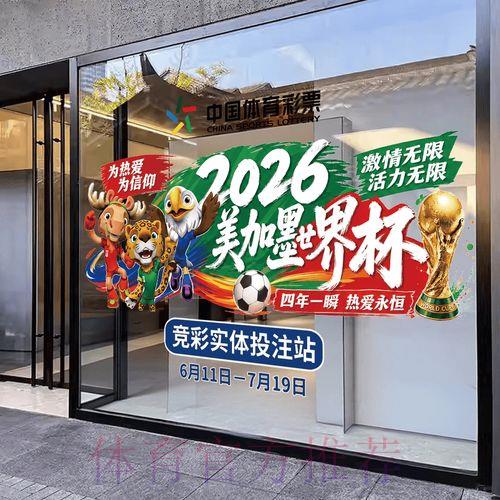 2026世界杯竞猜平台官方应用下载人气排行 2026世界杯竞猜平台官方应用下载人气排行