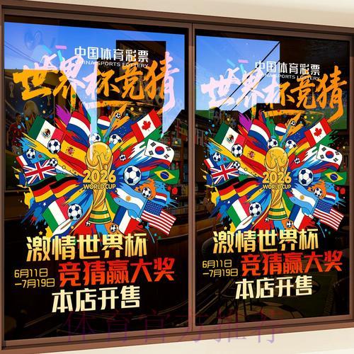世界杯竞猜平台充值方法及安全使用指南