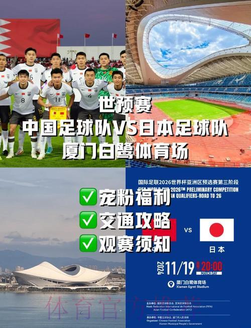 2026年世界杯足球赛在线直播观看指南
