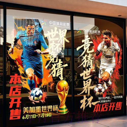 世界杯竞猜平台提款速度全面测评 世界杯竞猜平台提款速度全面测评