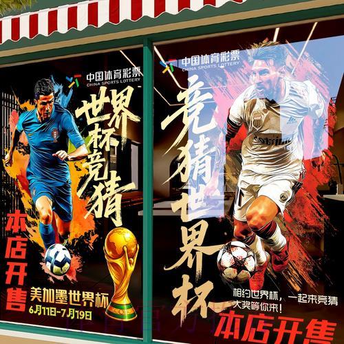 世界杯竞猜平台提款速度全面测评 世界杯竞猜平台提款速度全面测评