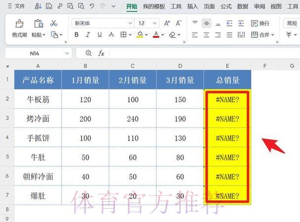 由于原标题显示为