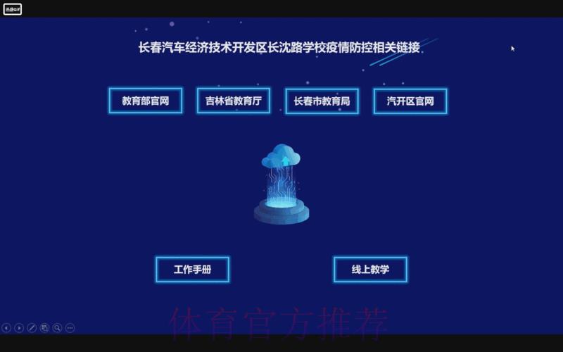 世界杯竞猜平台：赔率实时刷新，精准快速掌握每场动态
